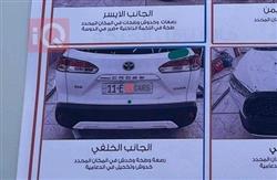 تويوتا كورولا كروس